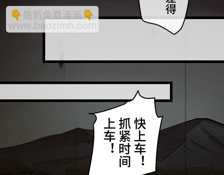 🍟嘿，少年 第18话 过了江就没想过回来 第18页