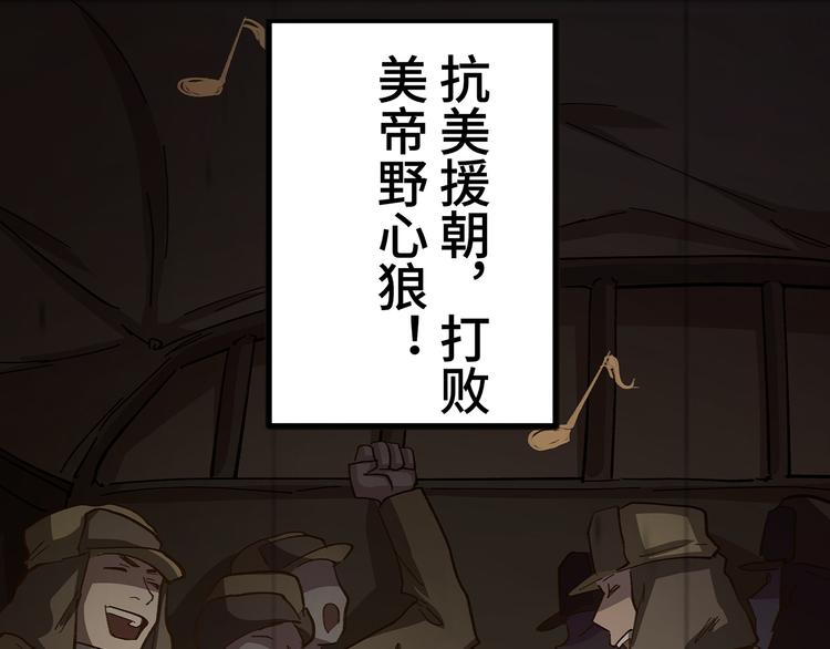 🍟嘿，少年 第18话 过了江就没想过回来 第24页