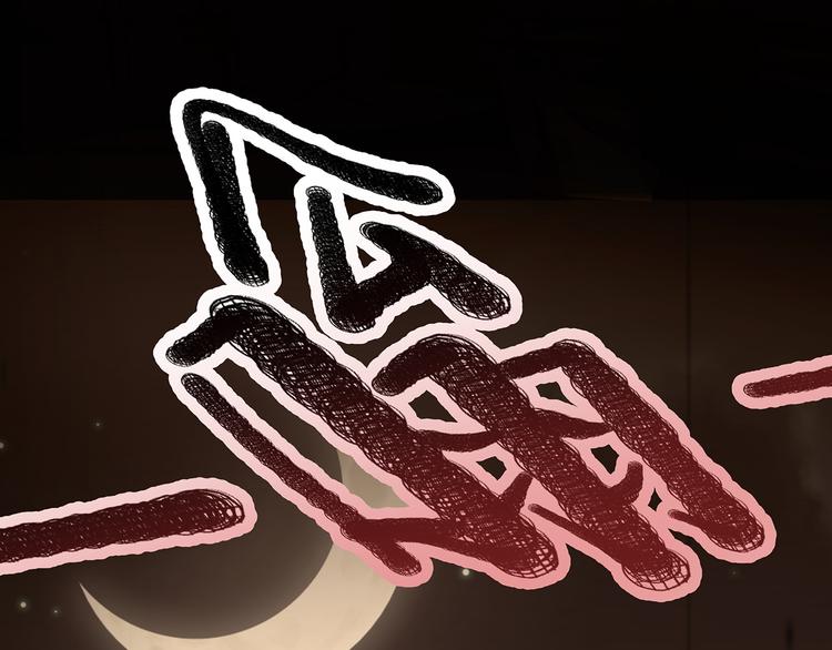🍟嘿，少年 第18话 过了江就没想过回来 第26页