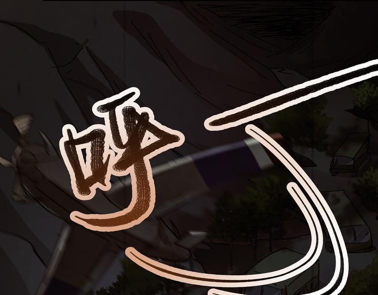 🍟嘿，少年 第18话 过了江就没想过回来 第34页