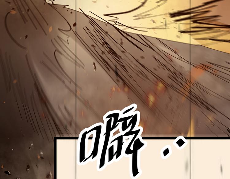 🍟嘿，少年 第18话 过了江就没想过回来 第39页