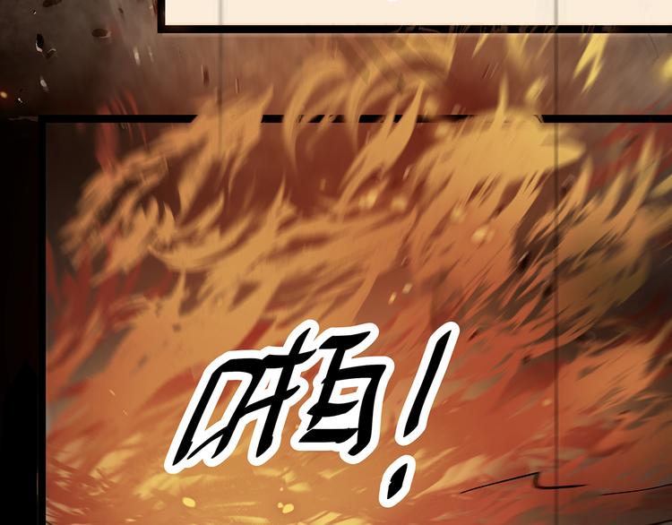 🍟嘿，少年 第18话 过了江就没想过回来 第40页
