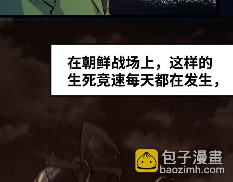 🍟嘿，少年 第18话 过了江就没想过回来 第49页
