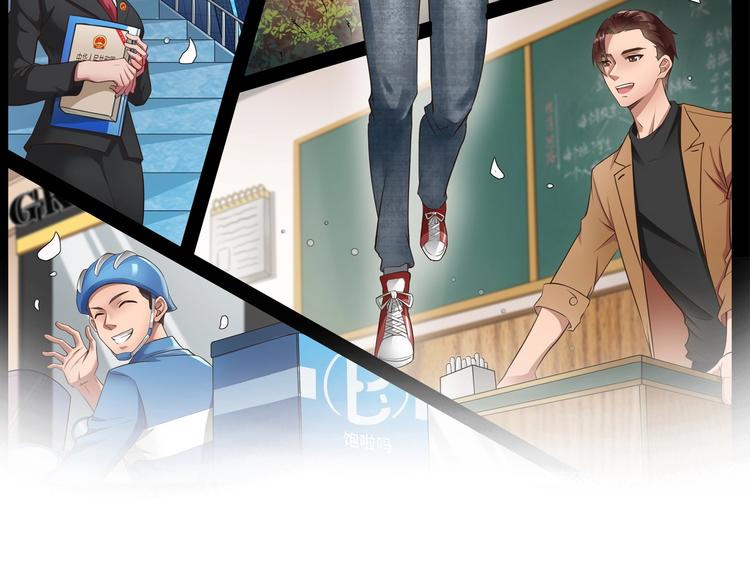 🍟嘿，少年 第3话 面对欺凌！ 第2页
