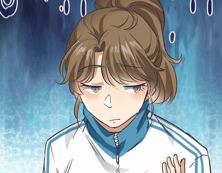 🍟嘿，少年 第5话 双标人 第13页