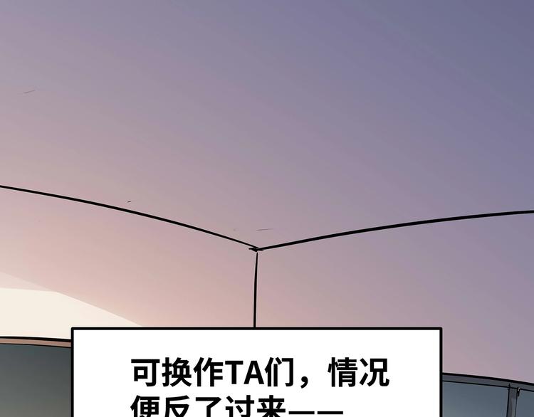 🍟嘿，少年 第5话 双标人 第15页