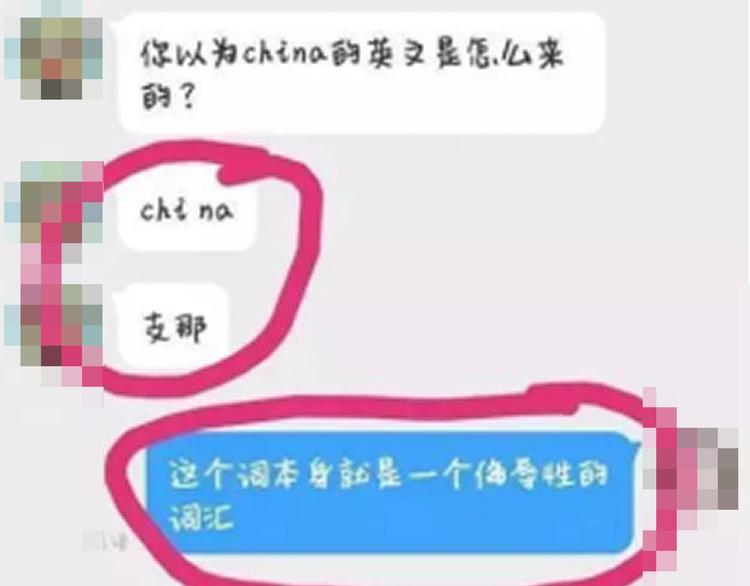 🍟嘿，少年 第7话 总有尊严，不可亵渎! 第14页