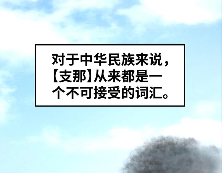 🍟嘿，少年 第7话 总有尊严，不可亵渎! 第27页