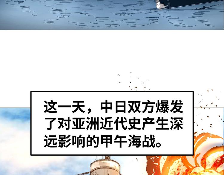 🍟嘿，少年 第7话 总有尊严，不可亵渎! 第29页