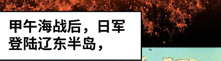 🍟嘿，少年 第7话 总有尊严，不可亵渎! 第33页