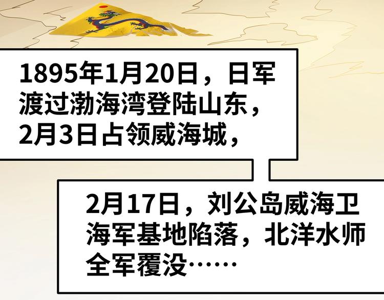 🍟嘿，少年 第7话 总有尊严，不可亵渎! 第38页