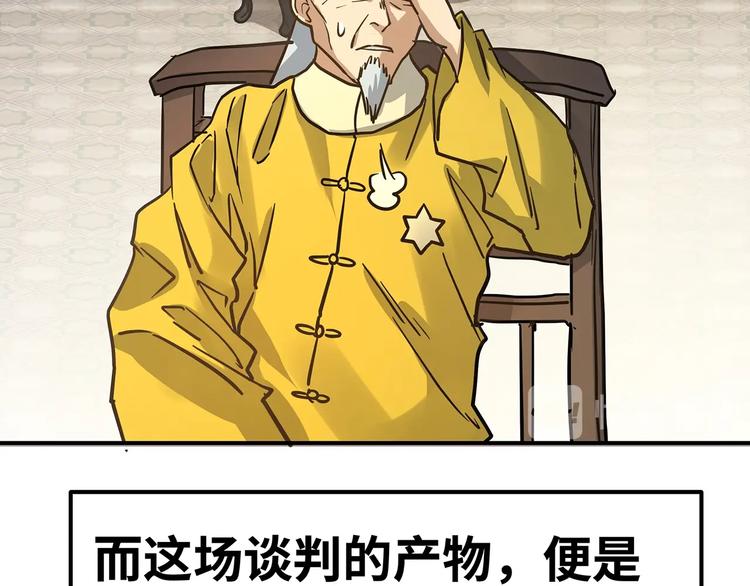 🍟嘿，少年 第7话 总有尊严，不可亵渎! 第41页