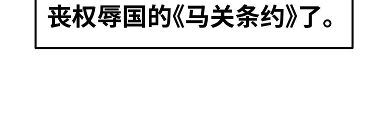 🍟嘿，少年 第7话 总有尊严，不可亵渎! 第42页