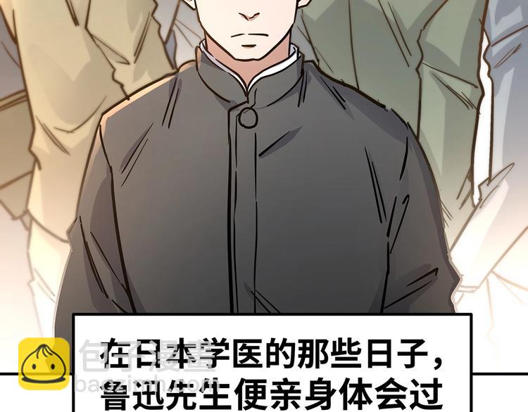 🍟嘿，少年 第7话 总有尊严，不可亵渎! 第45页