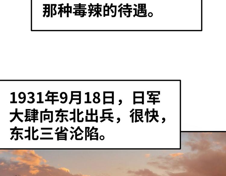 🍟嘿，少年 第7话 总有尊严，不可亵渎! 第46页