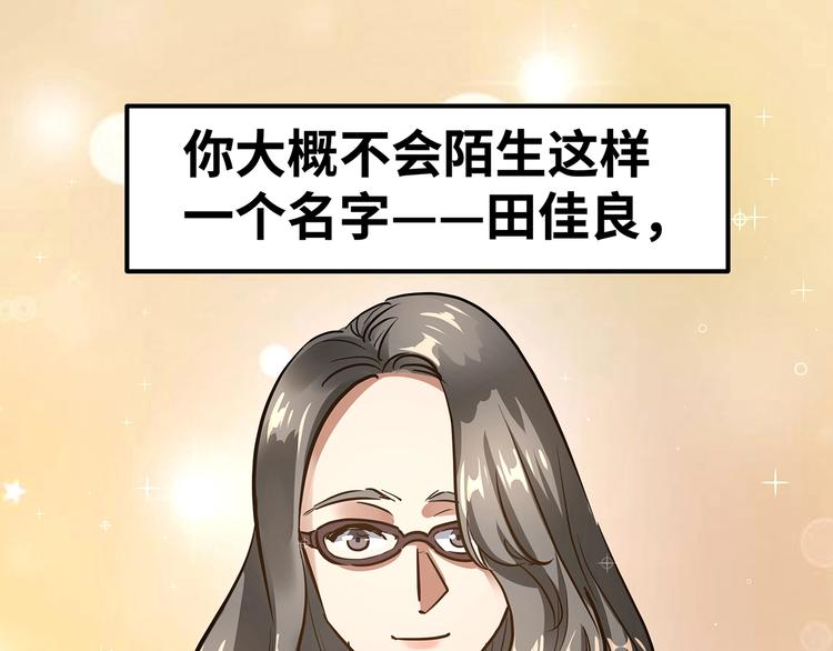 🍟嘿，少年 第7话 总有尊严，不可亵渎! 第5页