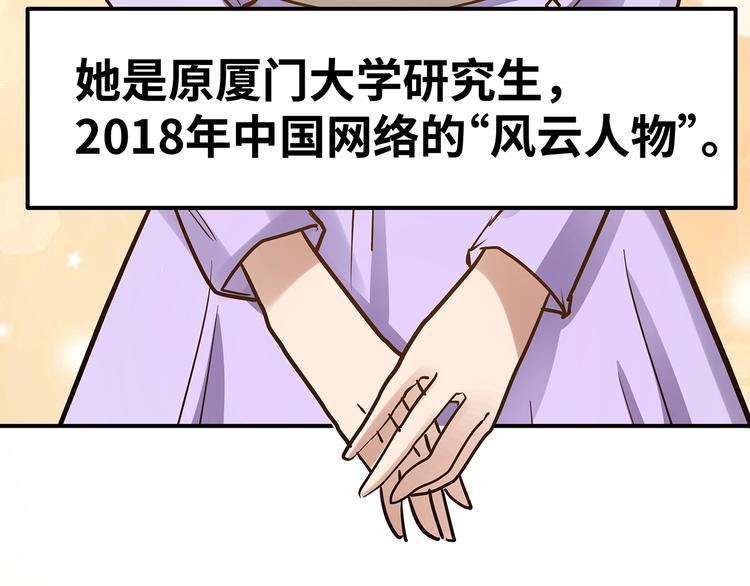 🍟嘿，少年 第7话 总有尊严，不可亵渎! 第7页