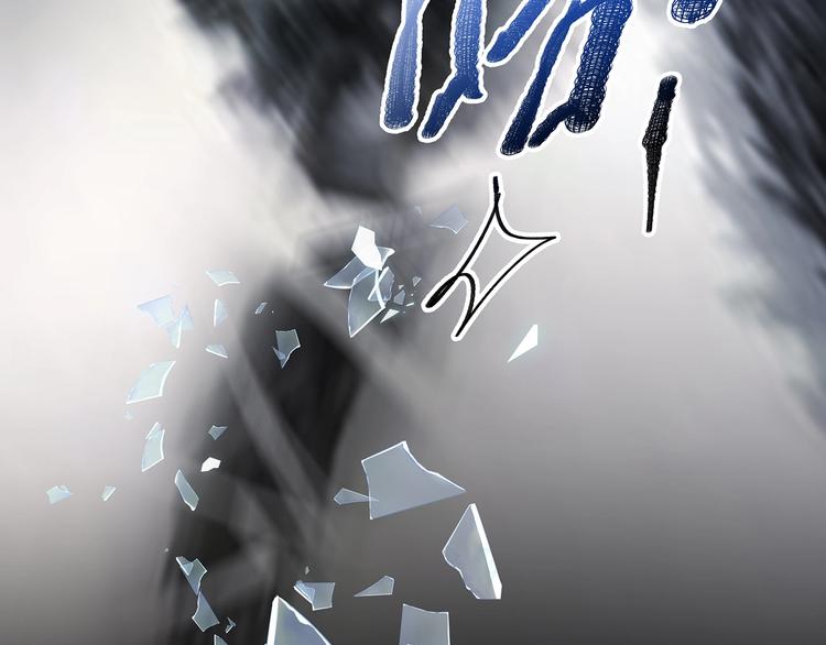 🍟嘿，少年 第9话 熊孩子？熊家长？ 第18页