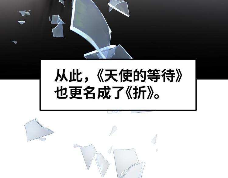 🍟嘿，少年 第9话 熊孩子？熊家长？ 第19页