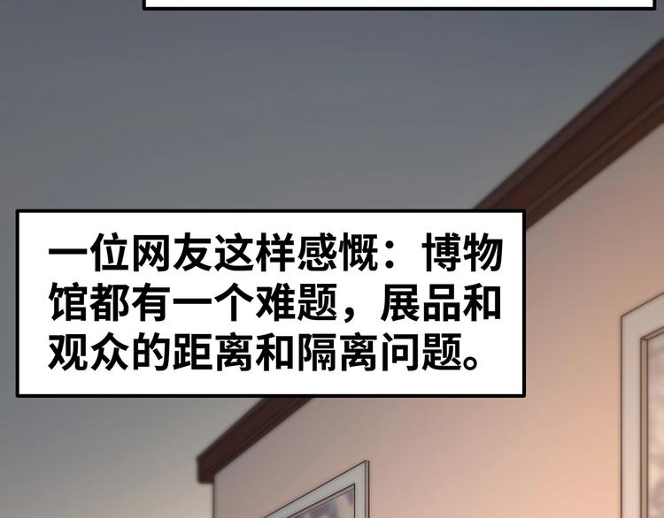 🍟嘿，少年 第9话 熊孩子？熊家长？ 第22页