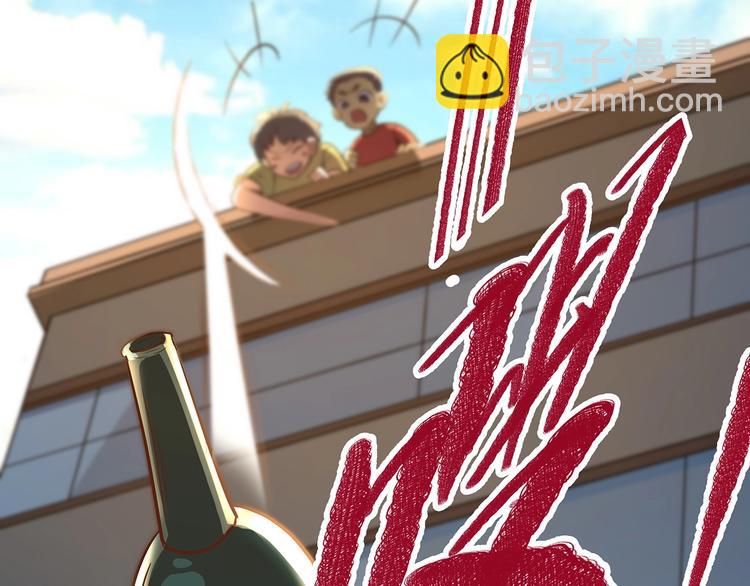 🍟嘿，少年 第9话 熊孩子？熊家长？ 第27页