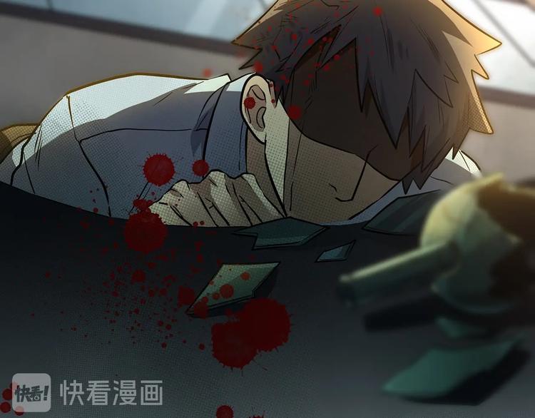 🍟嘿，少年 第9话 熊孩子？熊家长？ 第30页