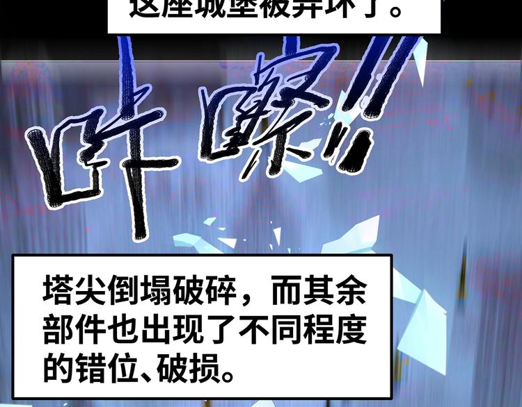 🍟嘿，少年 第9话 熊孩子？熊家长？ 第8页