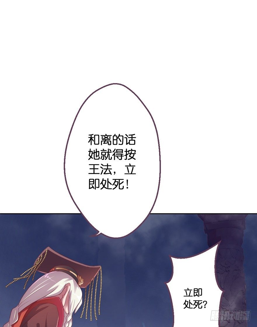 预告(1/2)-第1话