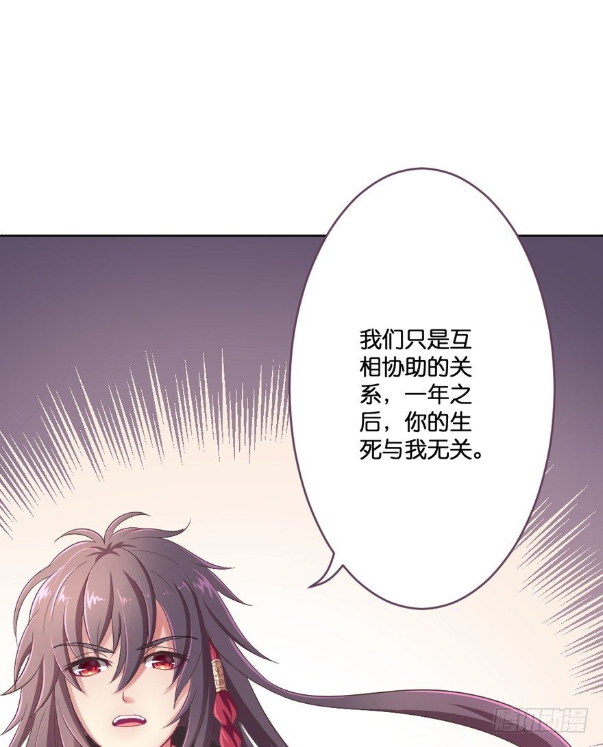 预告(1/2)-第1话