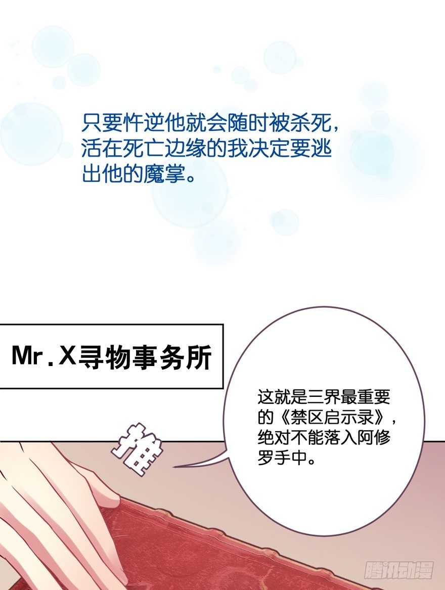 预告(1/2)-第1话