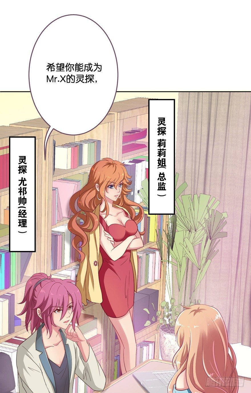 预告(1/2)-第1话