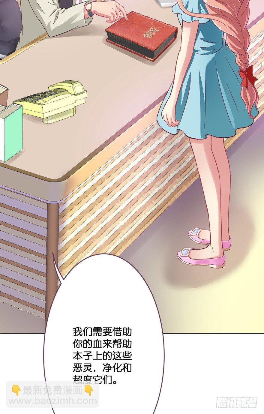 预告(1/2)-第1话