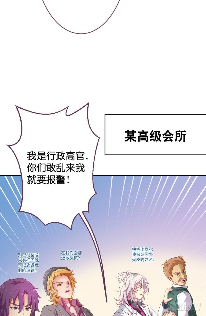 预告(1/2)-第1话