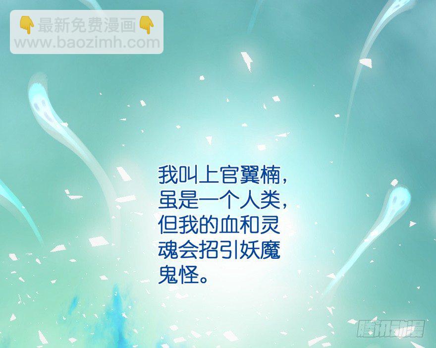 预告(1/2)-第1话