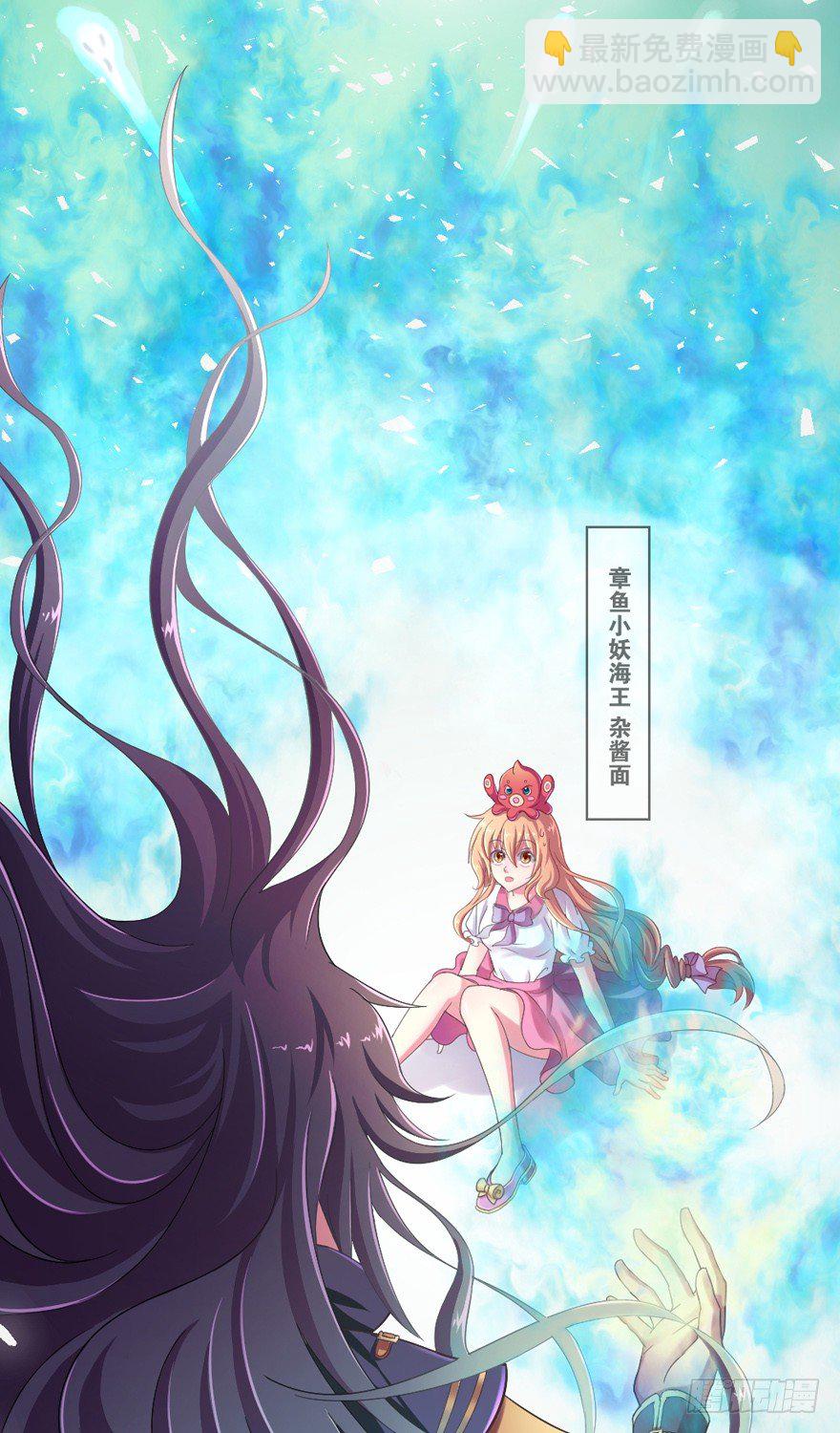 预告(1/2)-第1话