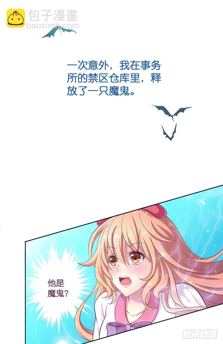 预告(1/2)-第1话