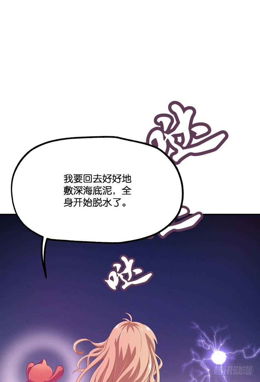 冥婚（上）(1/3)-第11话