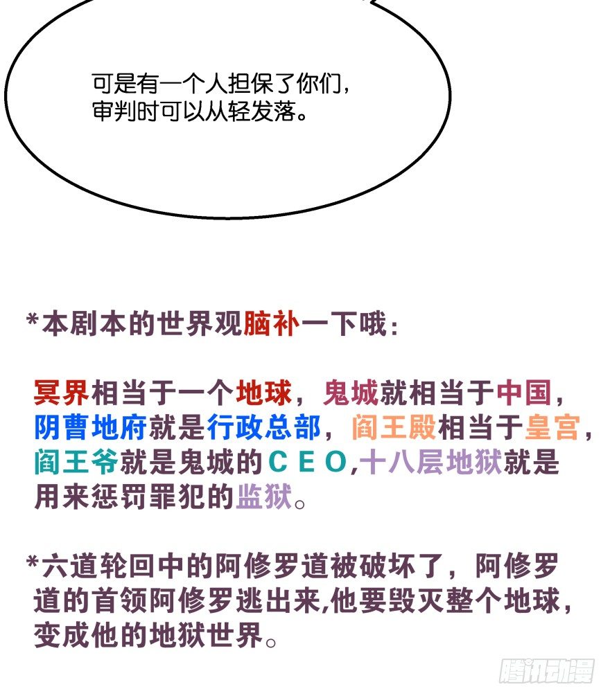 冥婚（上）(1/3)-第11话