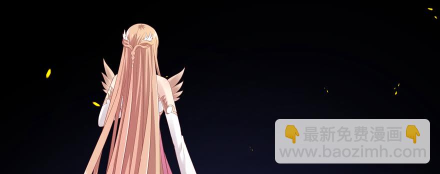 星宿项链(1/2)-第101话