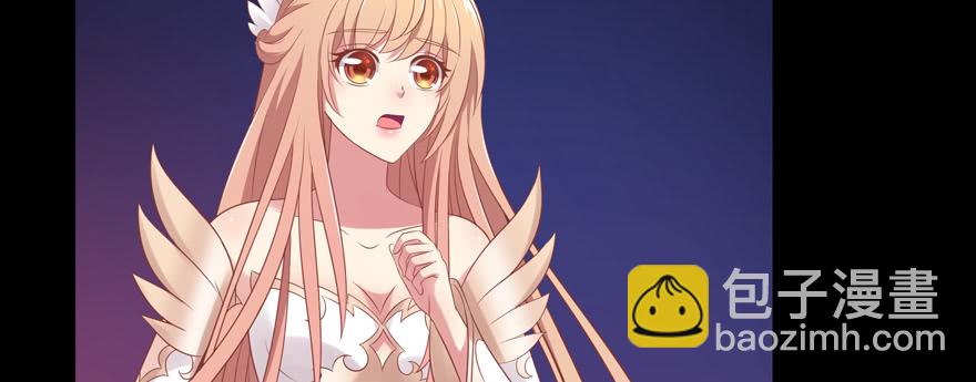 星宿项链(1/2)-第101话