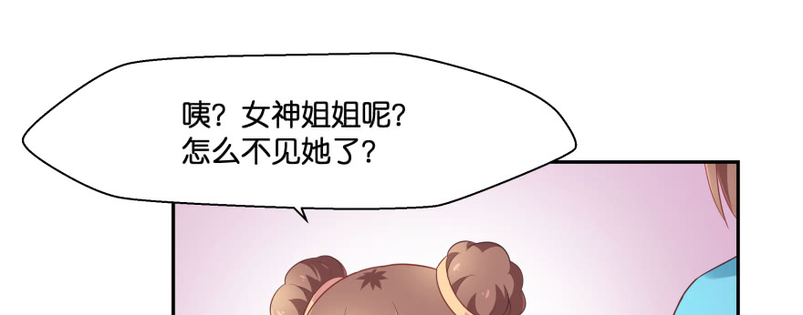 最无耻之徒（上）(1/3)-第103话