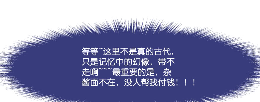 最无耻之徒（上）(1/3)-第103话