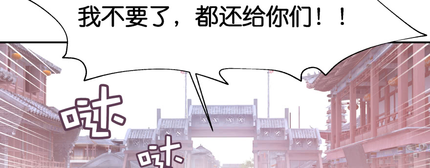 最无耻之徒（上）(1/3)-第103话