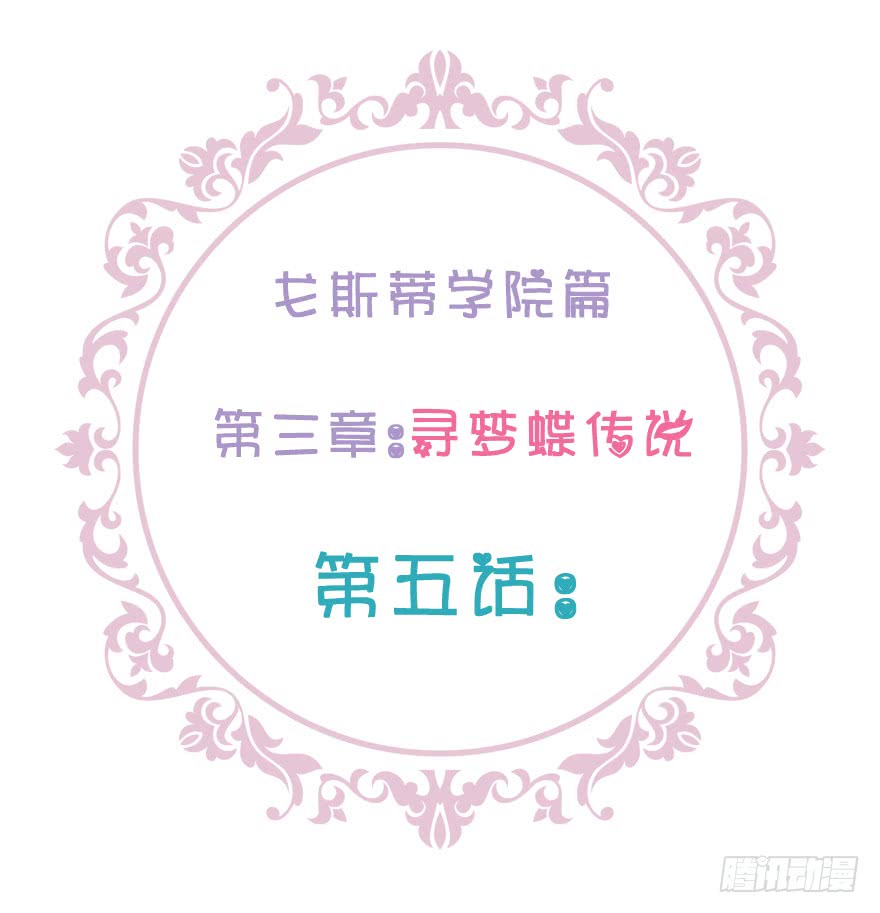 最无耻之徒（上）(1/3)-第103话
