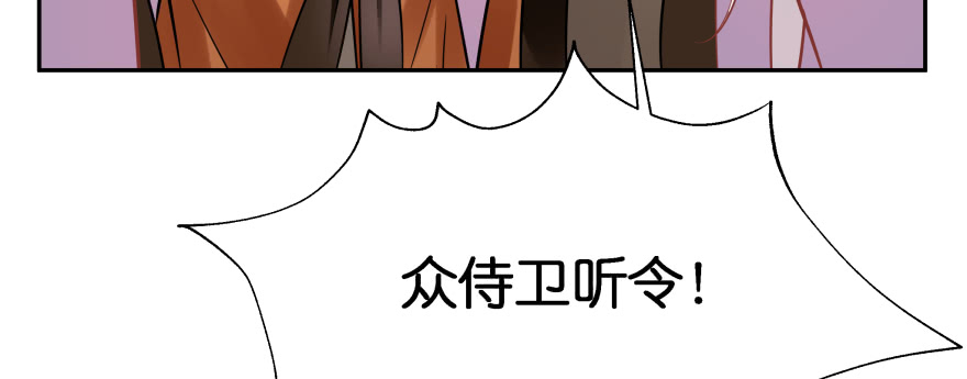 幕后金主（上）(1/2)-第105话