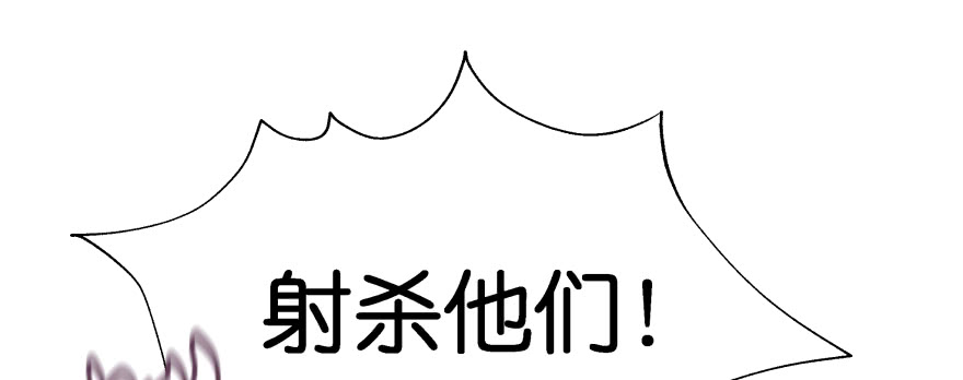 幕后金主（上）(1/2)-第105话