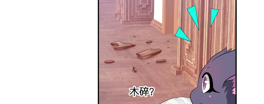 小阎王最怕的人(1/4)-第107话