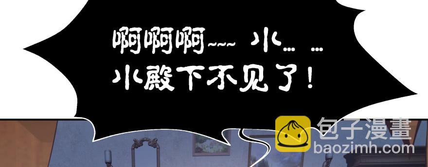 小阎王最怕的人(1/4)-第107话
