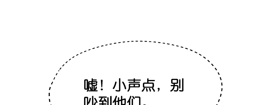 小阎王最怕的人(1/4)-第107话