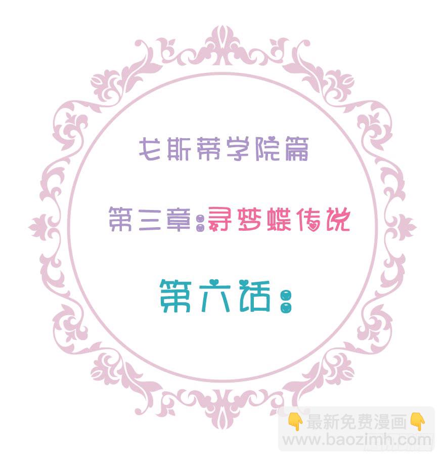 小阎王最怕的人(1/4)-第107话